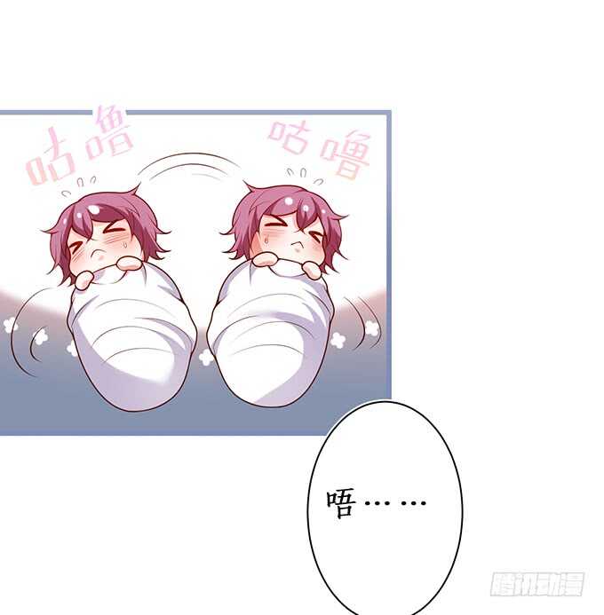 《这个保镖有点萌》傻瓜，我一直在！ 第26页