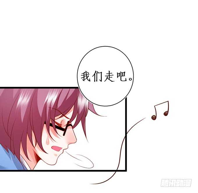 《这个保镖有点萌》傻瓜，我一直在！ 第48页