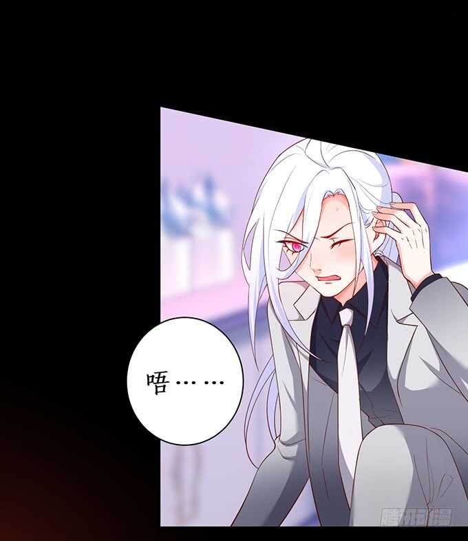 《这个保镖有点萌》迟来的……悔意？！ 第14页