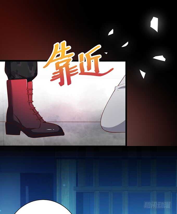 《这个保镖有点萌》迟来的……悔意？！ 第15页