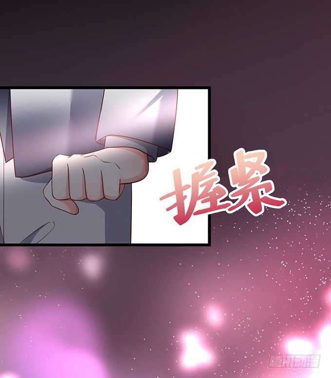 《这个保镖有点萌》迟来的……悔意？！ 第20页