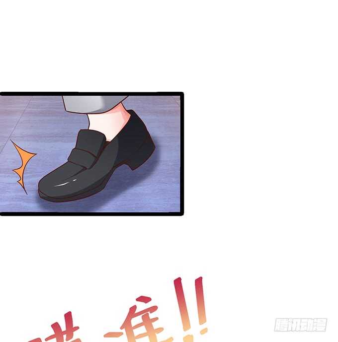 《这个保镖有点萌》迟来的……悔意？！ 第44页