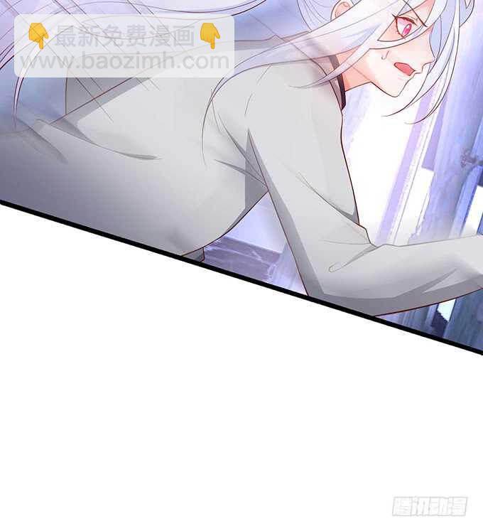 《这个保镖有点萌》迟来的……悔意？！ 第49页