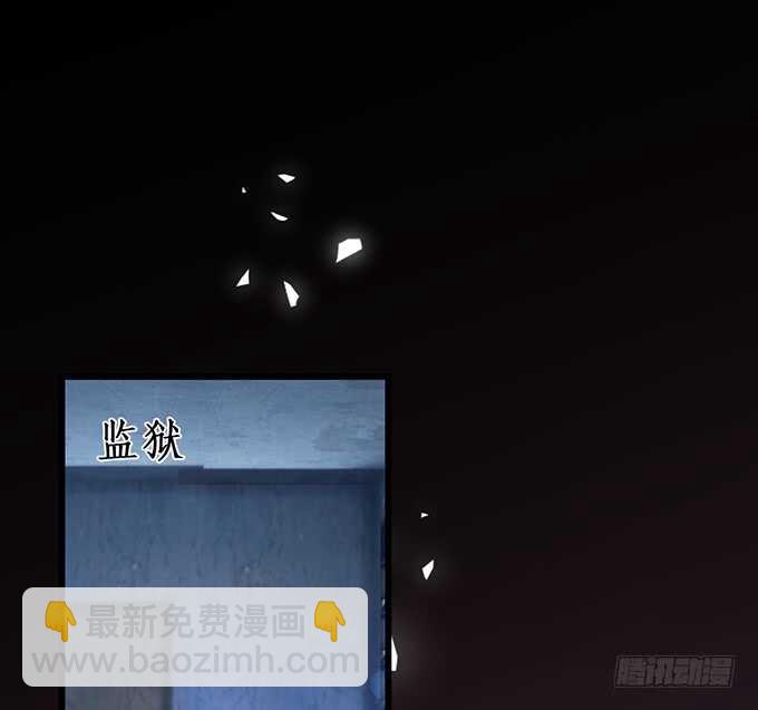 《这个保镖有点萌》迟来的……悔意？！ 第6页