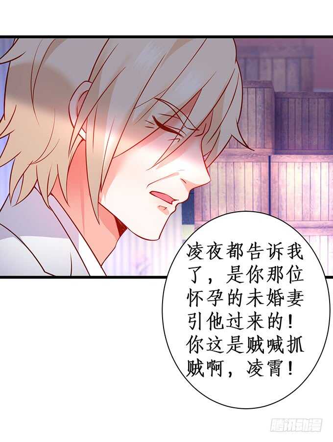 《这个保镖有点萌》这么多年我到底算什么…… 第23页