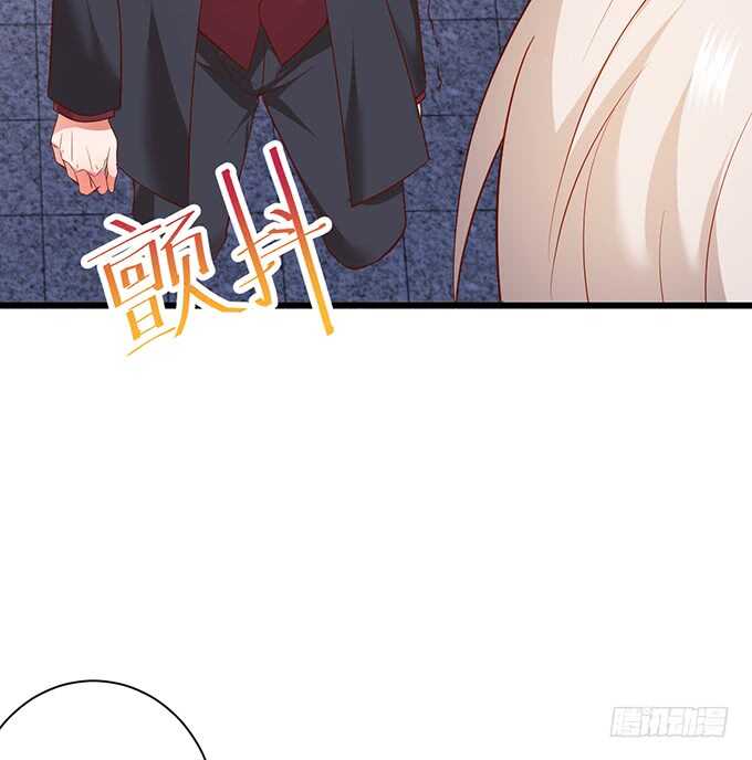 《这个保镖有点萌》这么多年我到底算什么…… 第32页