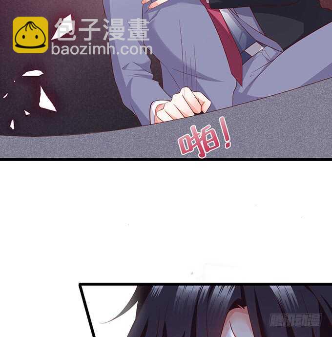 《这个保镖有点萌》最后的绝望！ 第25页