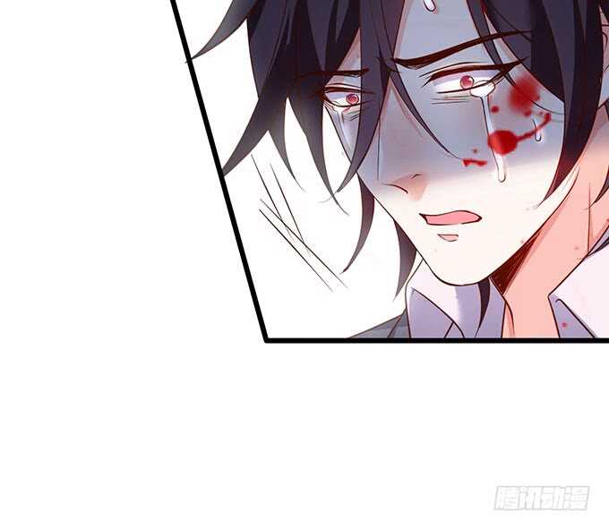 《这个保镖有点萌》最后的绝望！ 第26页
