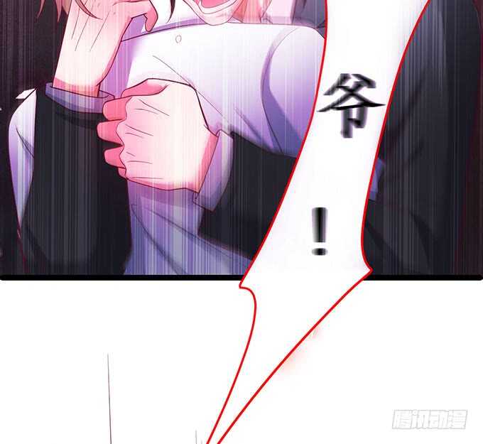 《这个保镖有点萌》最后的绝望！ 第30页
