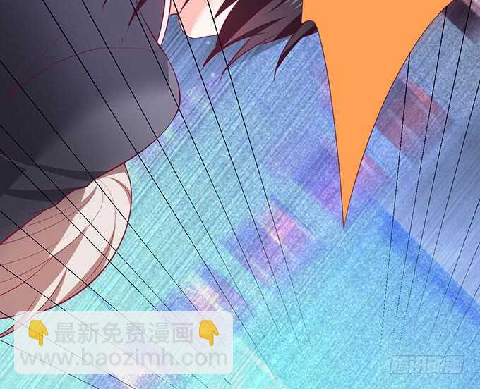 《这个保镖有点萌》最后的绝望！ 第42页