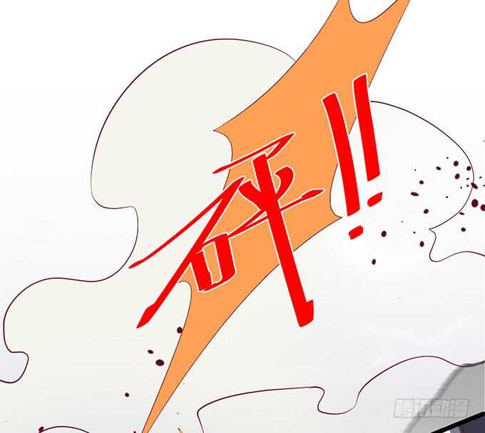 《这个保镖有点萌》最后的绝望！ 第47页