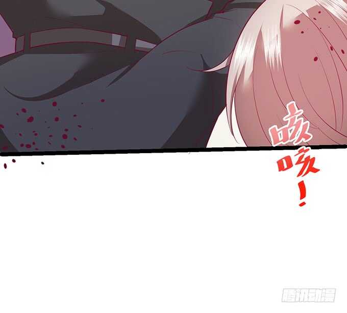 《这个保镖有点萌》最后的绝望！ 第50页
