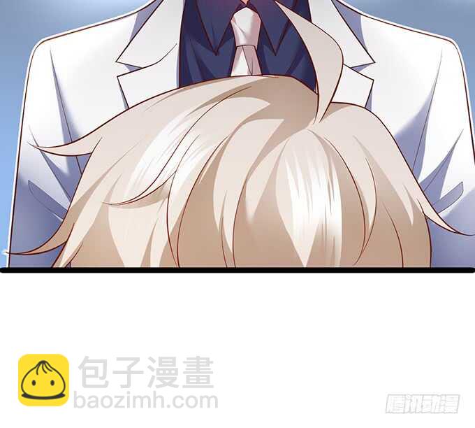 《这个保镖有点萌》以爱之名离开你…… 第29页