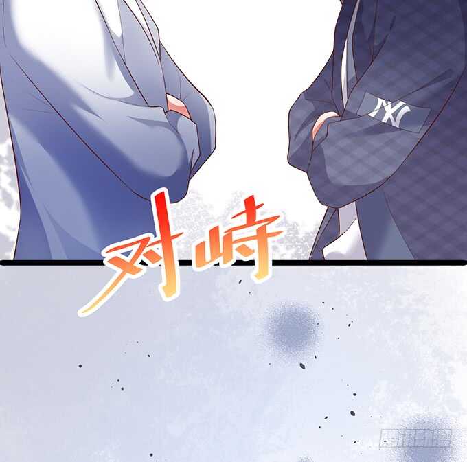 《这个保镖有点萌》以爱之名离开你…… 第33页