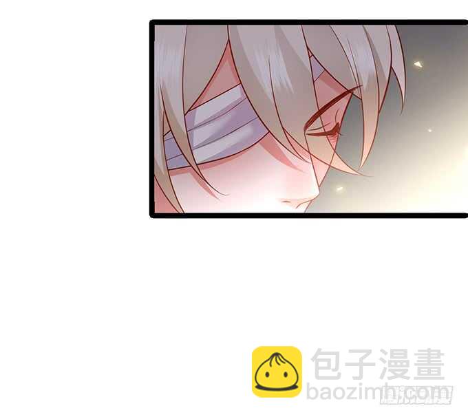 《这个保镖有点萌》以爱之名离开你…… 第42页