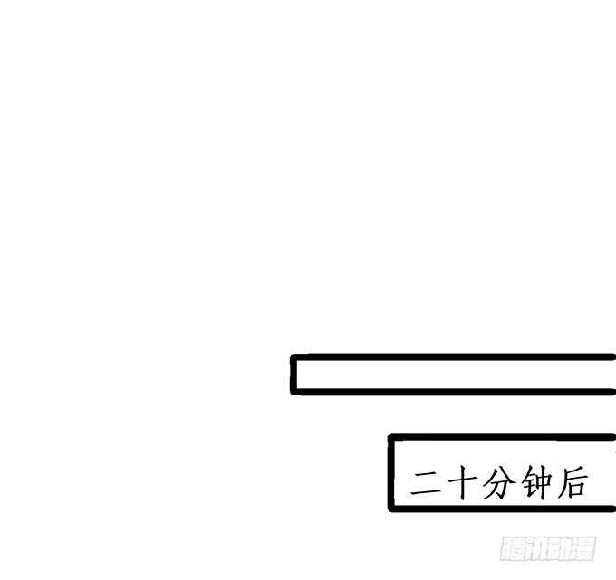 《这个保镖有点萌》以爱之名离开你…… 第44页