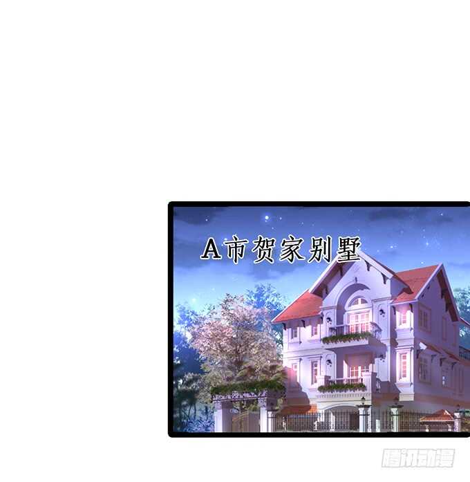 《这个保镖有点萌》以爱之名离开你…… 第6页