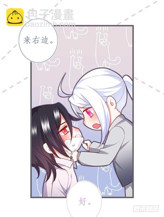 《这个保镖有点萌》最后的温存…… 第13页