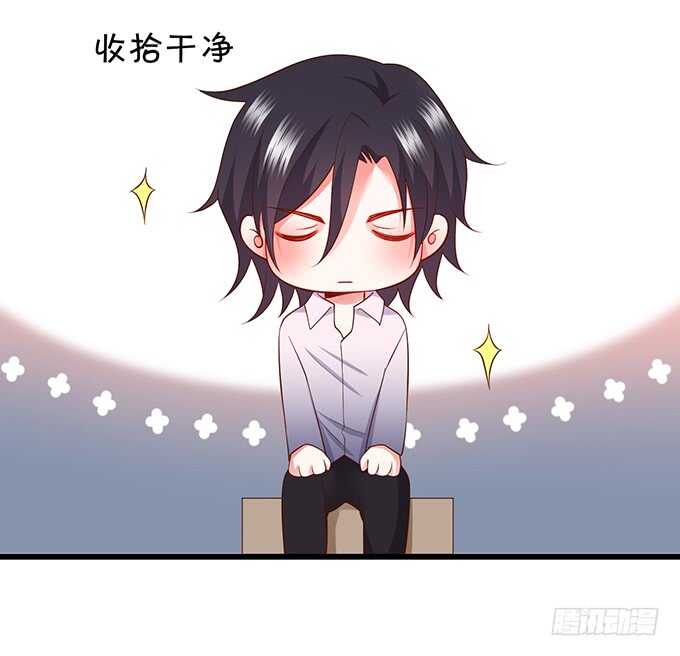 《这个保镖有点萌》最后的温存…… 第15页
