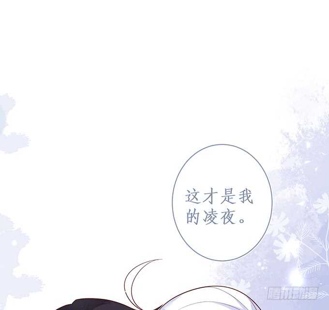《这个保镖有点萌》最后的温存…… 第17页