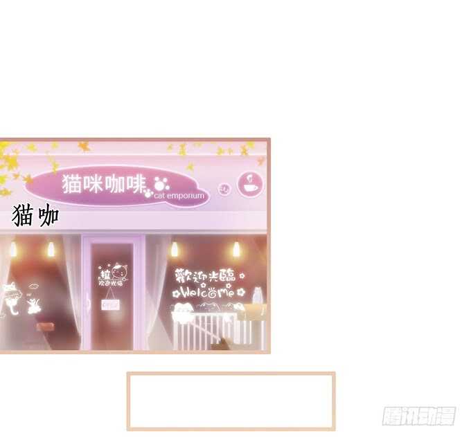 《这个保镖有点萌》最后的温存…… 第21页