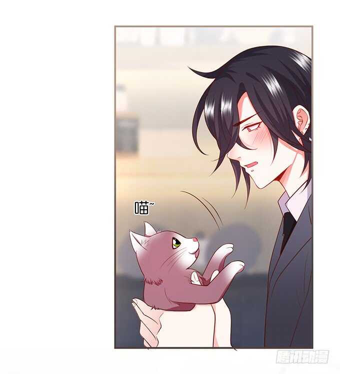 《这个保镖有点萌》最后的温存…… 第31页