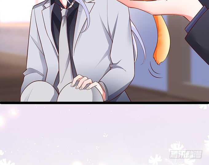 《这个保镖有点萌》最后的温存…… 第44页