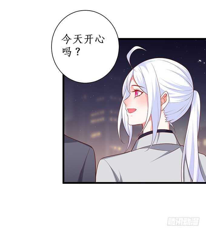 《这个保镖有点萌》最后的温存…… 第48页