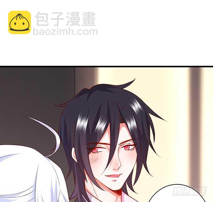 《这个保镖有点萌》最后的温存…… 第49页