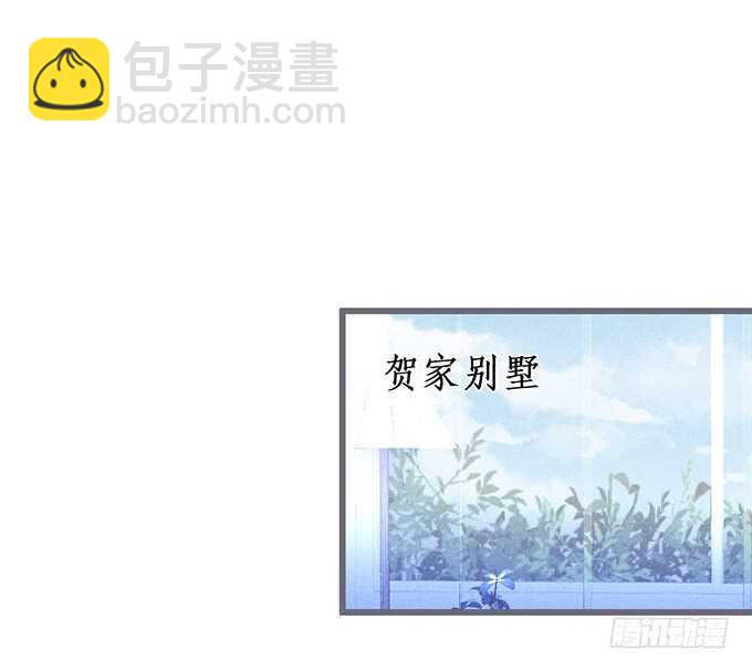 《这个保镖有点萌》最后的温存…… 第6页