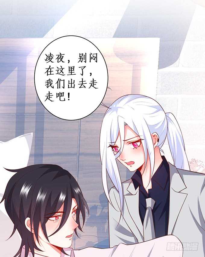 《这个保镖有点萌》最后的温存…… 第9页