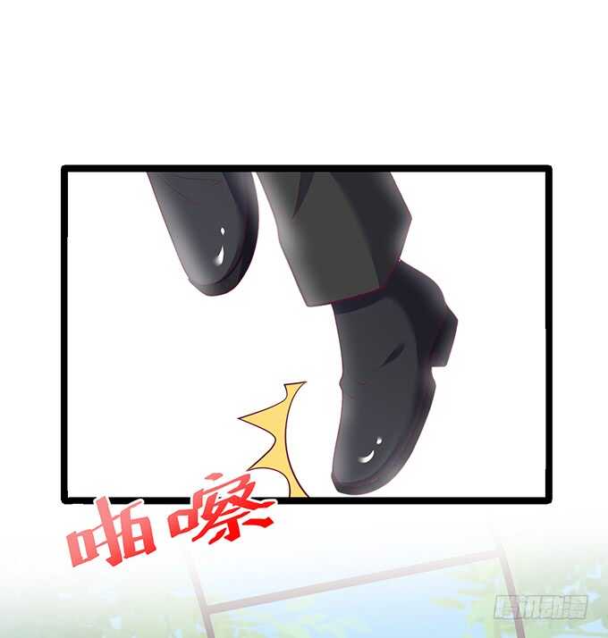 《这个保镖有点萌》你为什要骗我…… 第33页