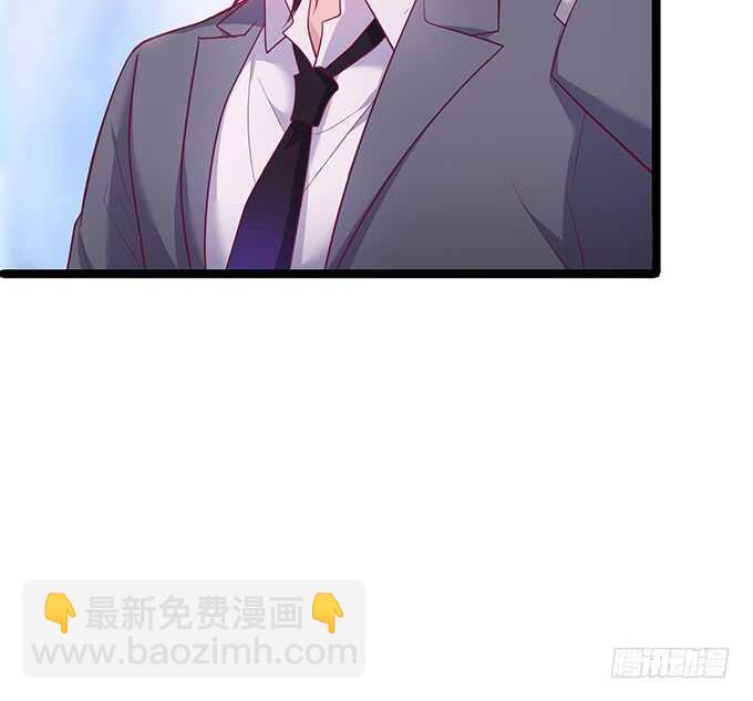 《这个保镖有点萌》你为什要骗我…… 第38页