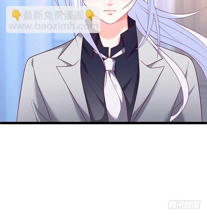 《这个保镖有点萌》你为什要骗我…… 第42页