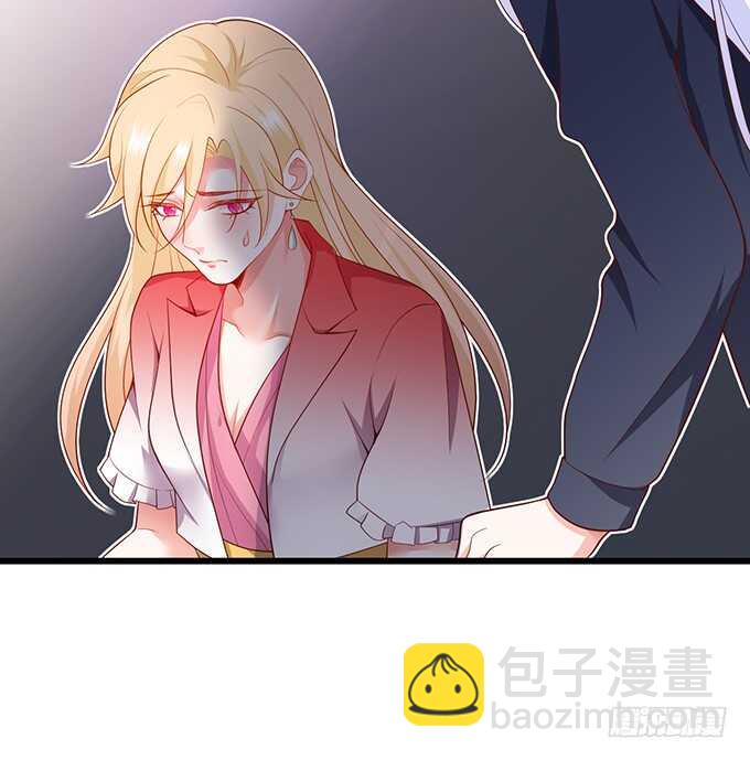 《这个保镖有点萌》凌夜，振作起来！ 第17页