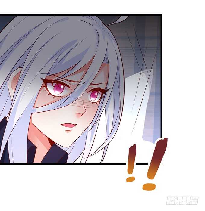 《这个保镖有点萌》凌夜，振作起来！ 第19页