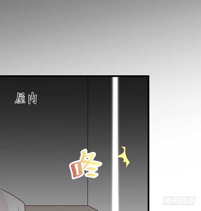 《这个保镖有点萌》凌夜，振作起来！ 第28页