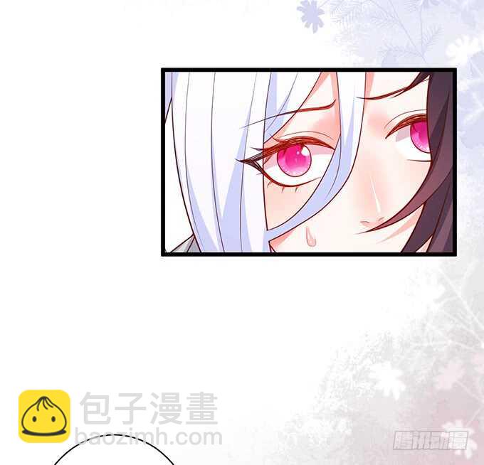 《这个保镖有点萌》凌夜，振作起来！ 第49页