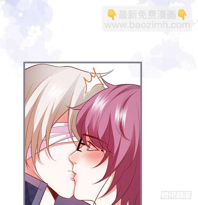 《这个保镖有点萌》阿绯，你怎么这么傻…… 第32页