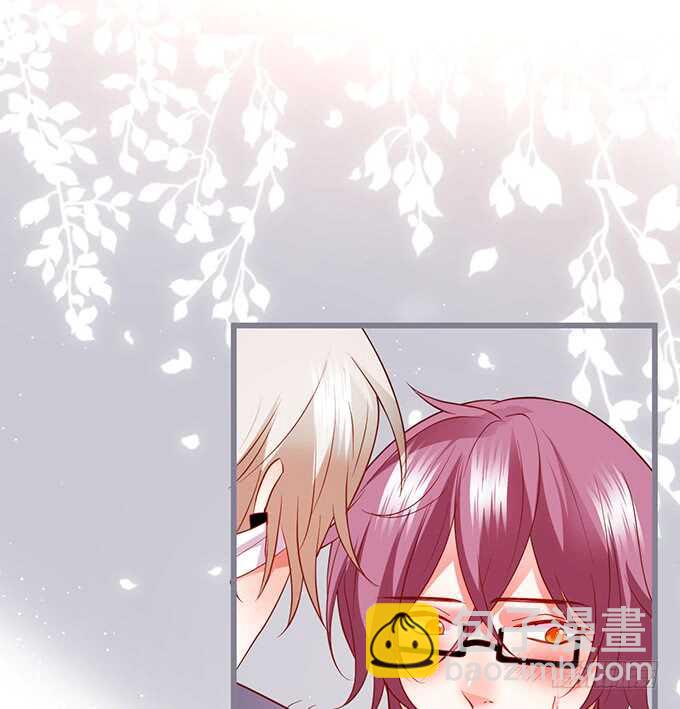 《这个保镖有点萌》阿绯，你怎么这么傻…… 第36页