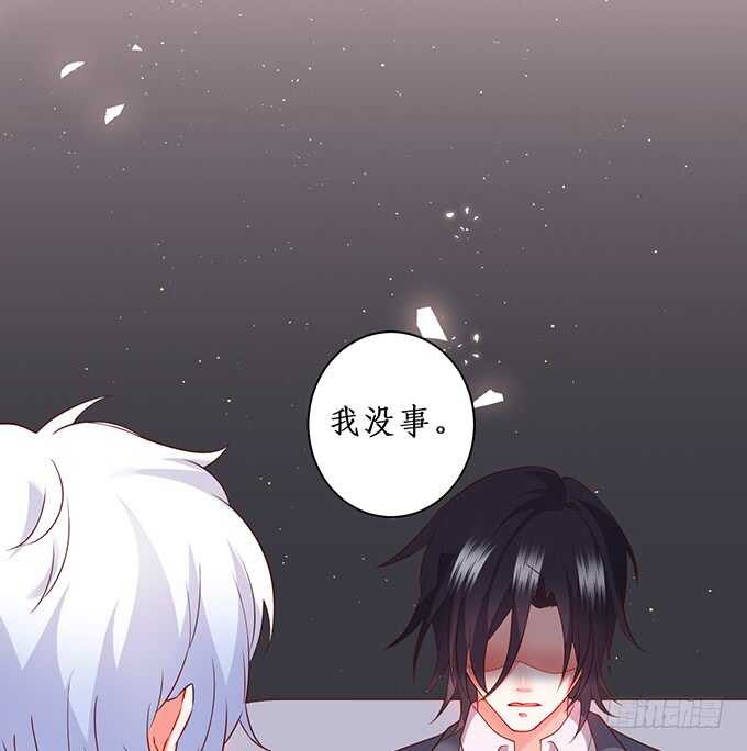 《这个保镖有点萌》阿绯，你怎么这么傻…… 第41页