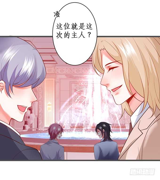 《这个保镖有点萌》小娇妻，不乖 第13页