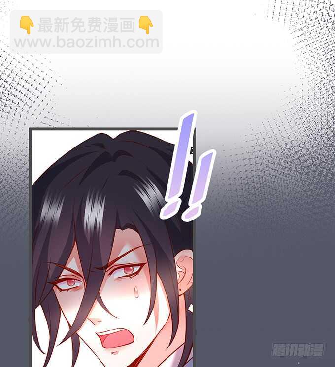 《这个保镖有点萌》小娇妻，不乖 第20页