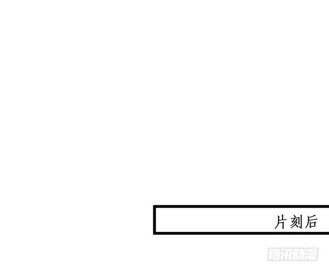 《这个保镖有点萌》小娇妻，不乖 第29页