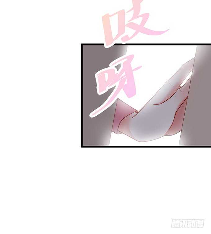 《这个保镖有点萌》小娇妻，不乖 第46页
