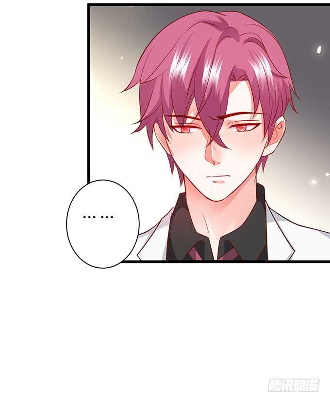 《这个保镖有点萌》无耐的缠绵…… 第10页