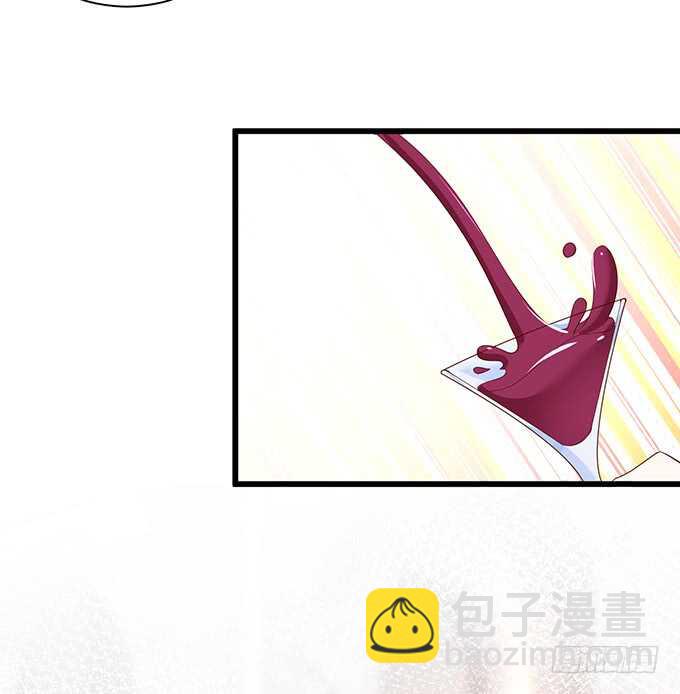 《这个保镖有点萌》无耐的缠绵…… 第12页