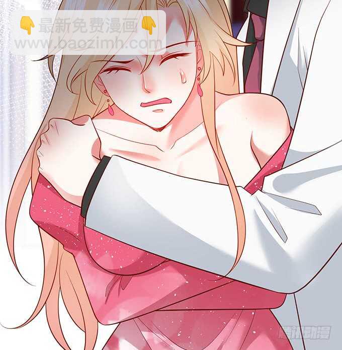 《这个保镖有点萌》无耐的缠绵…… 第26页