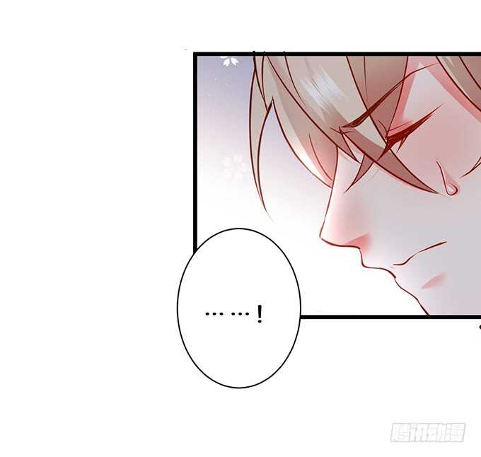 《这个保镖有点萌》无耐的缠绵…… 第32页
