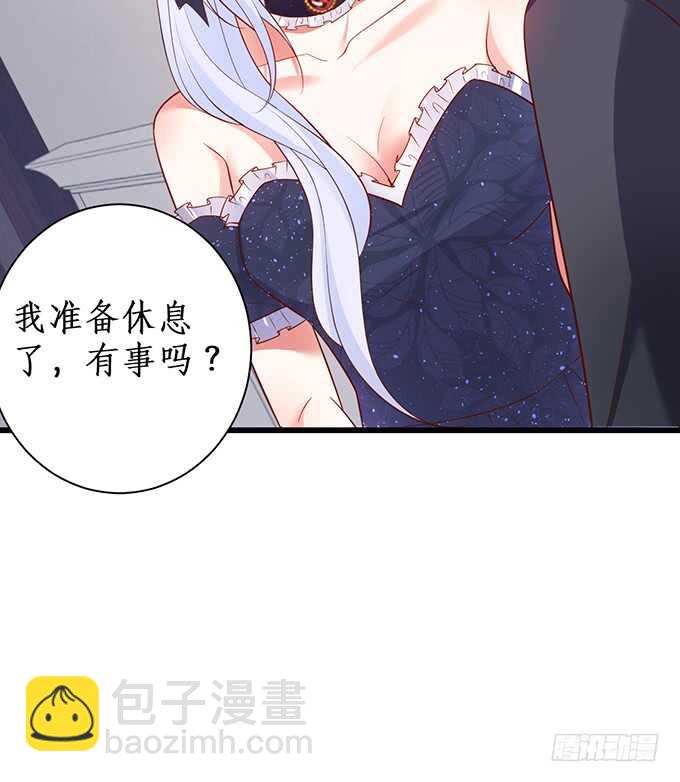 《这个保镖有点萌》无耐的缠绵…… 第37页